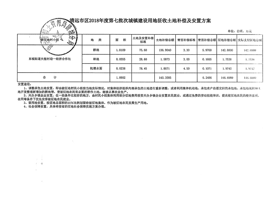 1_頁(yè)面_3.jpg