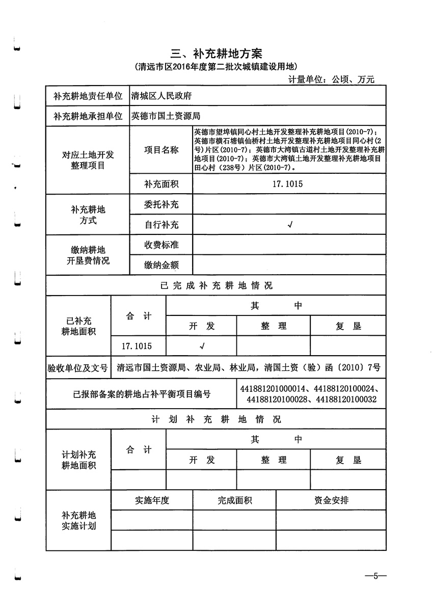 1_頁(yè)面_6.jpg