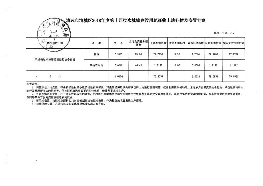 1_頁面_3.jpg