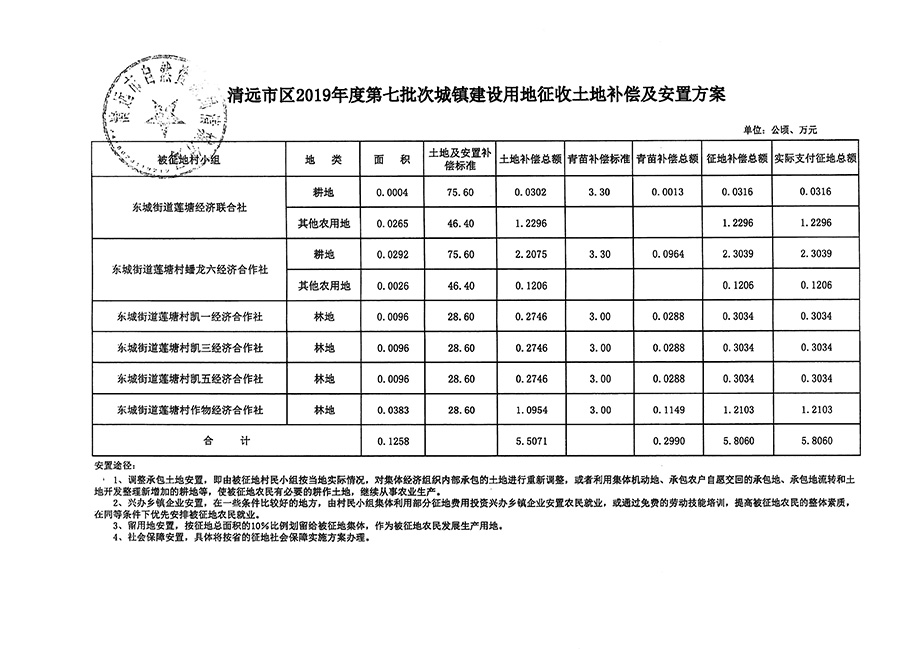 1_頁面_15.jpg