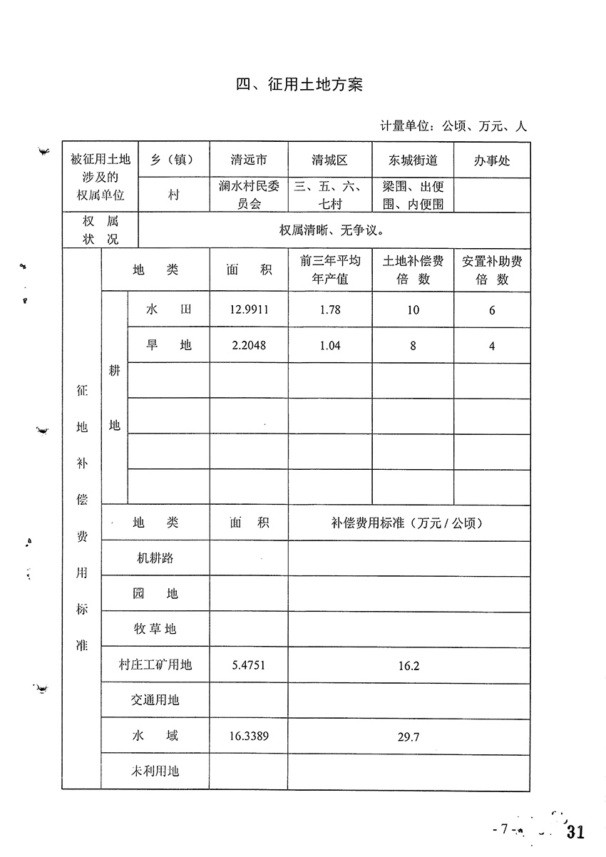 1_頁面_8.jpg