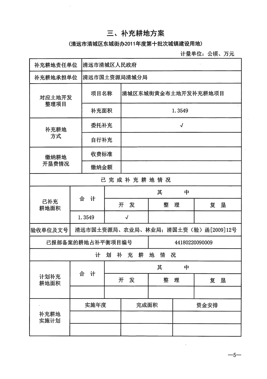 1_頁(yè)面_6.jpg