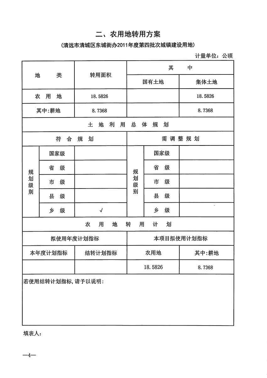 1_頁(yè)面_4.jpg