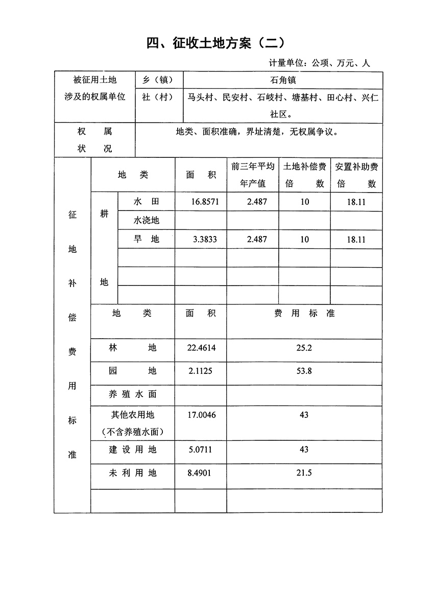 1_頁面_11.jpg