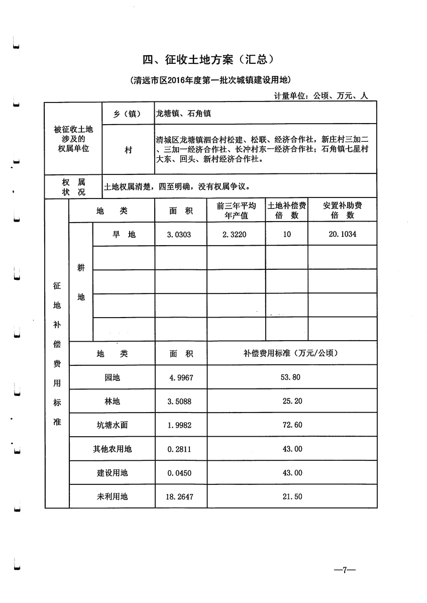 1_頁面_08.jpg