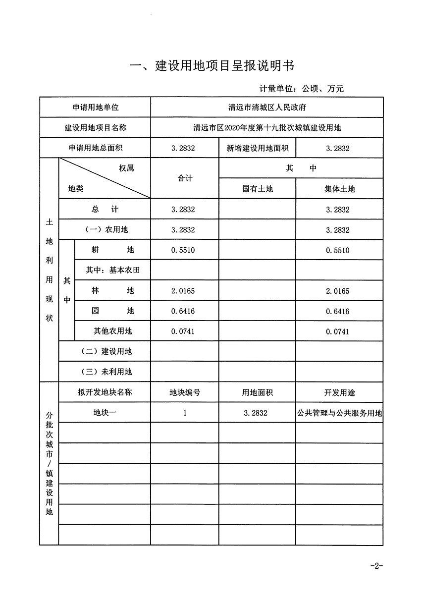 1_頁(yè)面_2.jpg