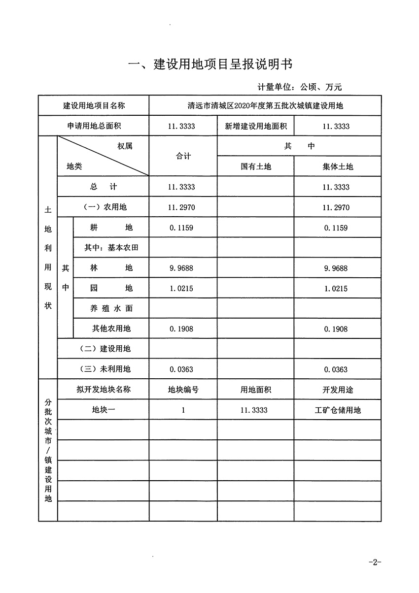 1_頁(yè)面_2.jpg