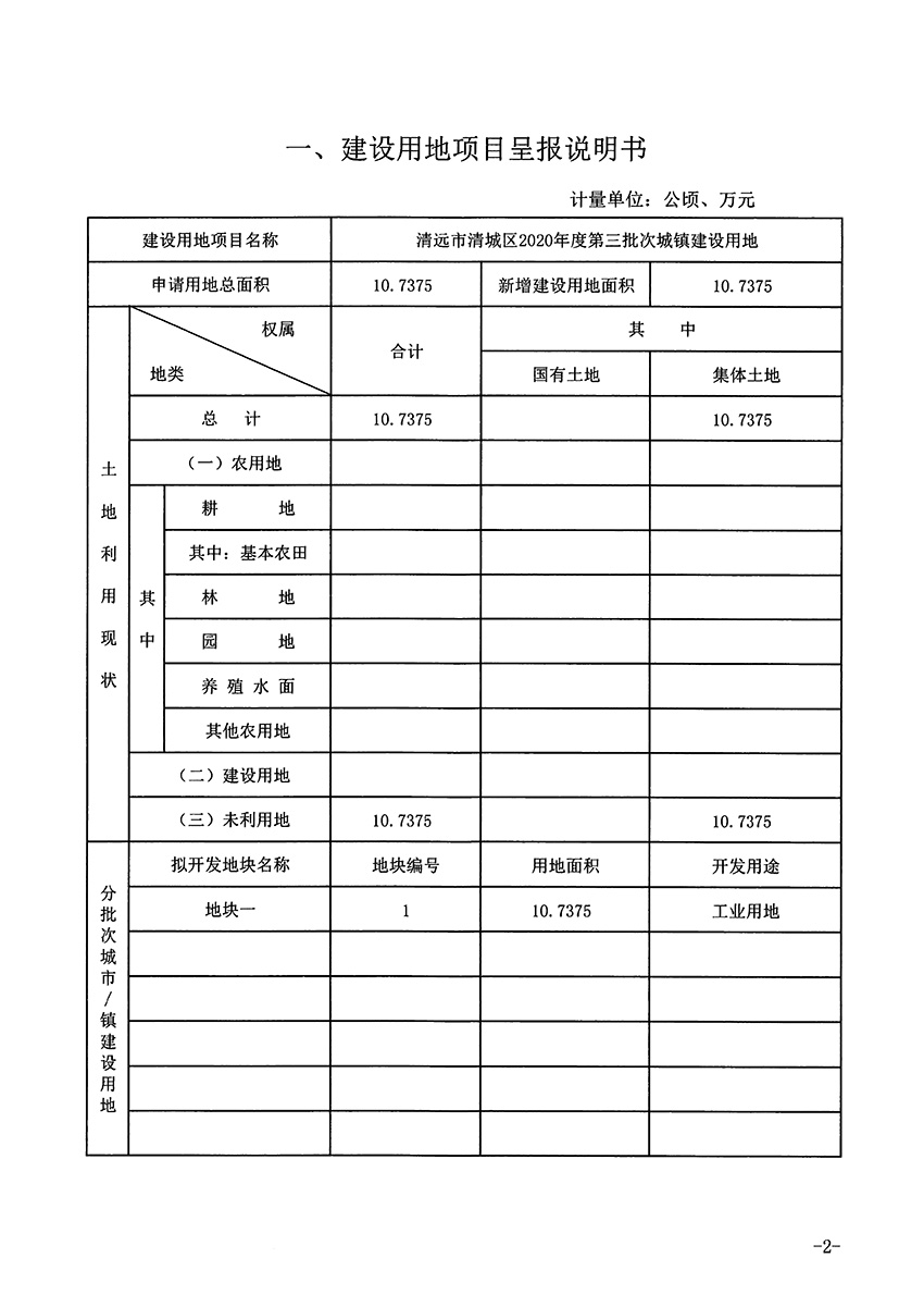 1_頁(yè)面_2.jpg