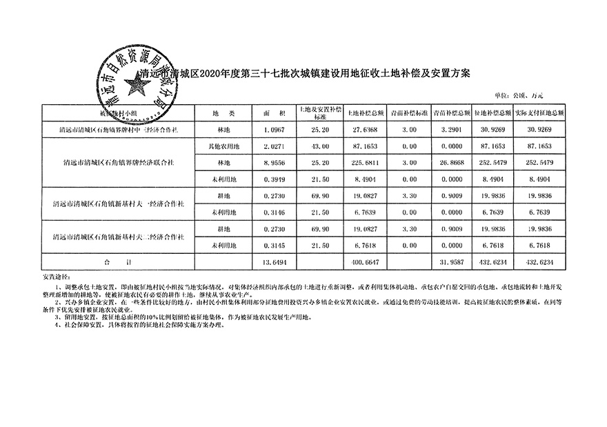 1_頁面_11.jpg