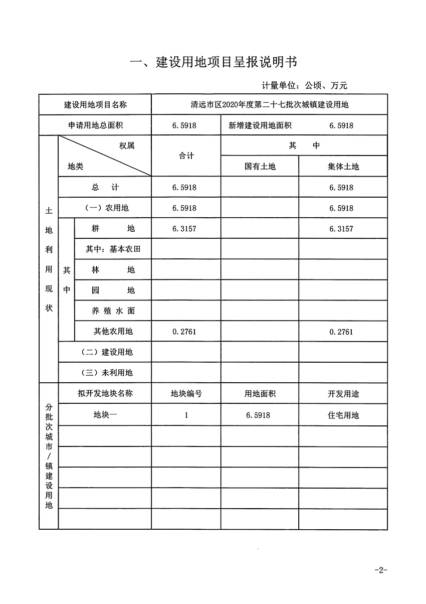 1_頁(yè)面_2.jpg