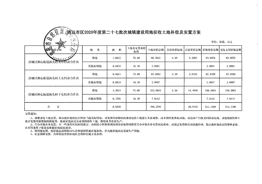 1_頁(yè)面_9.jpg