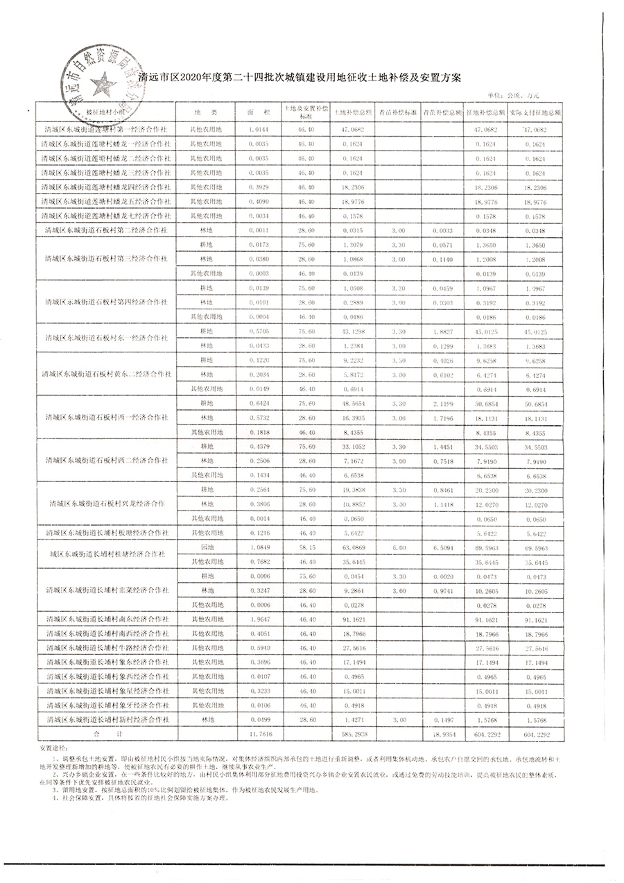 1_頁面_55.jpg