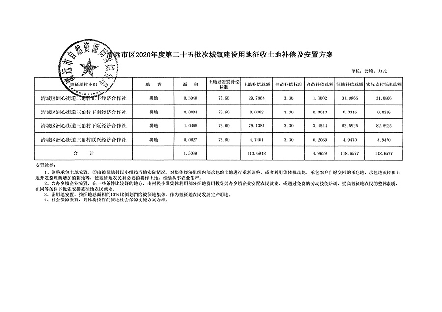 1_頁面_11.jpg