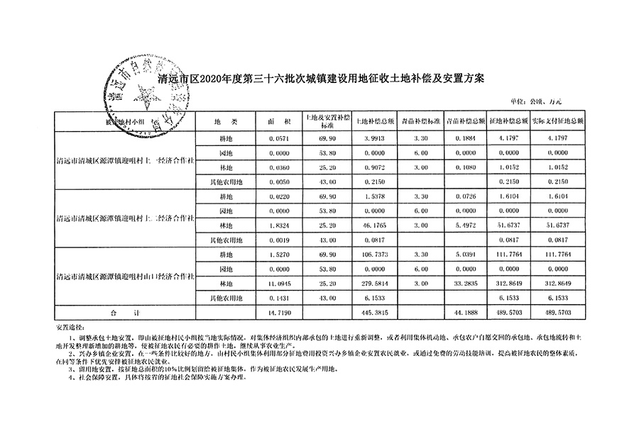 1_頁面_9.jpg