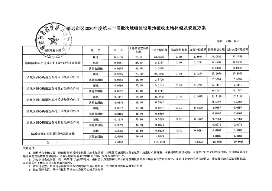 1_頁面_17.jpg