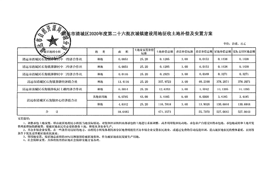 1_頁(yè)面_15.jpg