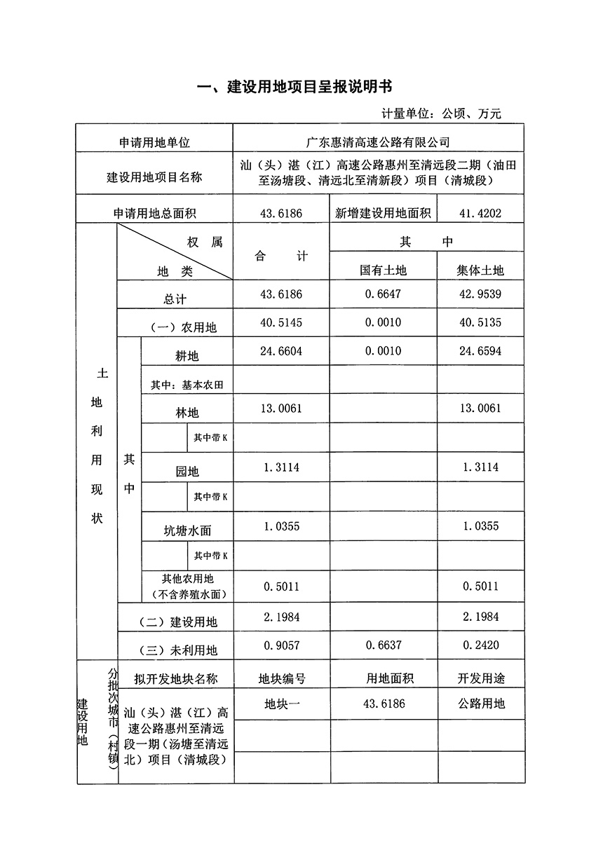 1_頁面_02.jpg