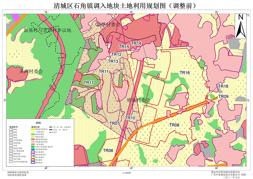 02清城區(qū)石角鎮(zhèn)調(diào)入地塊土地利用規(guī)劃圖（調(diào)整前）（局部二）.jpg