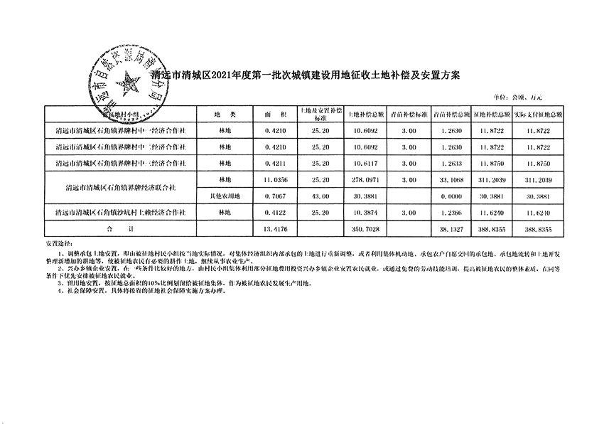 1_頁面_13.jpg