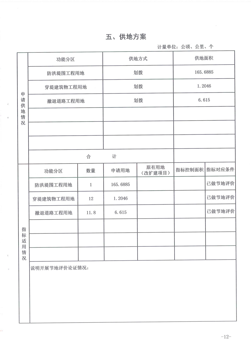 1_頁面_13.jpg