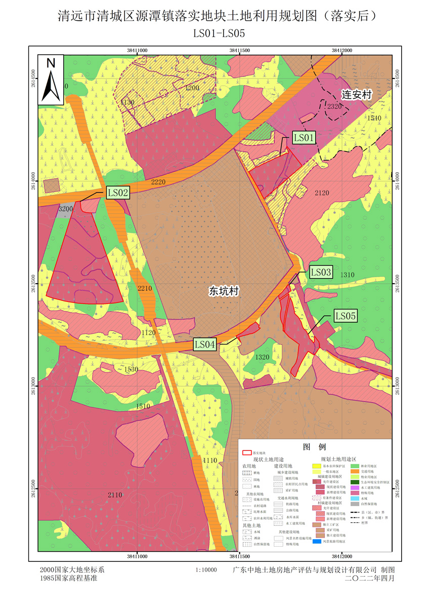 附件02 清城區(qū)源潭鎮(zhèn)落實地塊后土地利用規(guī)劃圖.jpg