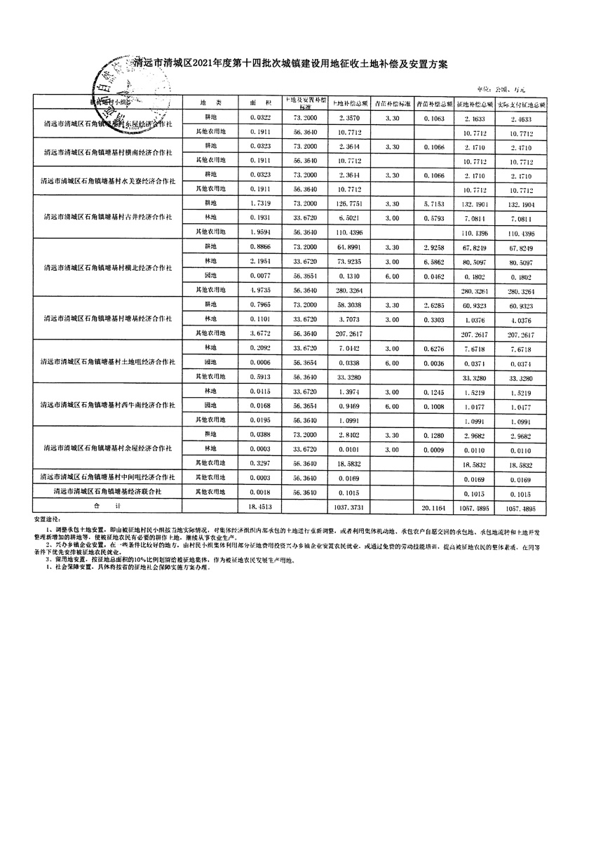 1_頁面_25.jpg