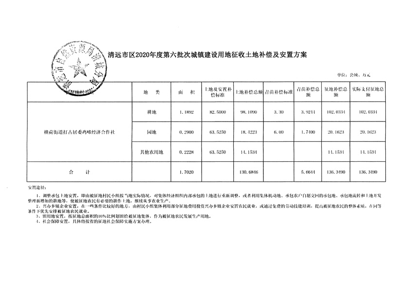 1_頁面_5.jpg