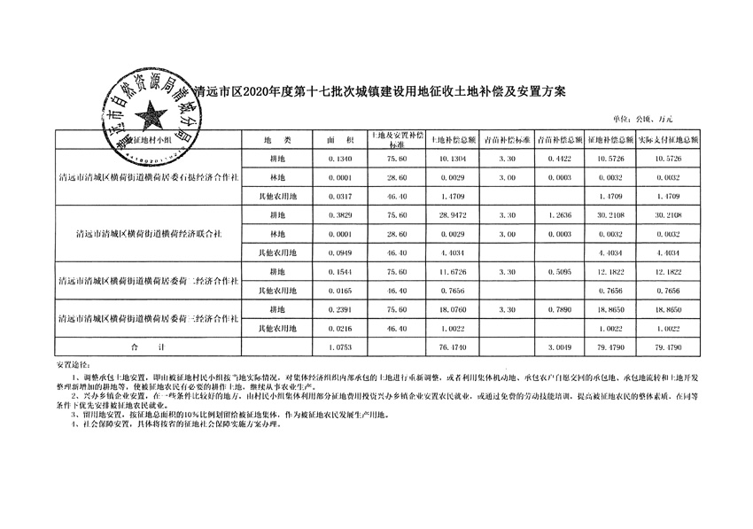 1_頁面_11.jpg