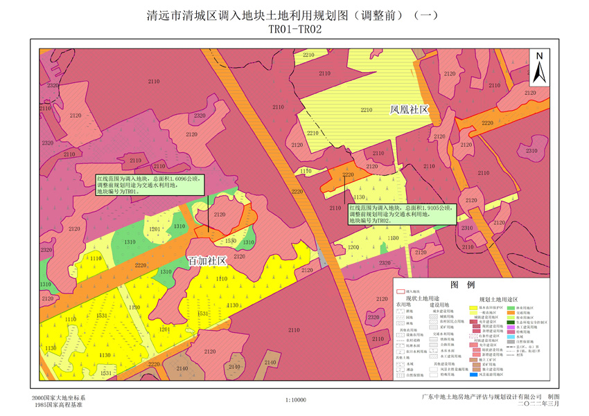 01清城區(qū)橫荷街道調(diào)入地塊土地利用規(guī)劃圖(調(diào)整前)(一).jpg