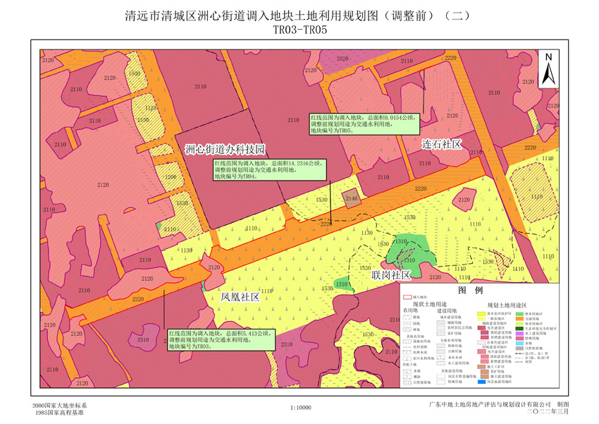 02清城區(qū)洲心街道調(diào)入地塊土地利用規(guī)劃圖(調(diào)整前)(二).jpg