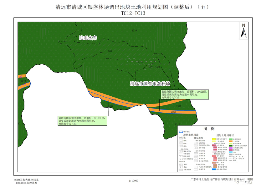 14清城區(qū)銀盞林場調(diào)出地塊土地利用規(guī)劃圖(調(diào)整后)(五).jpg