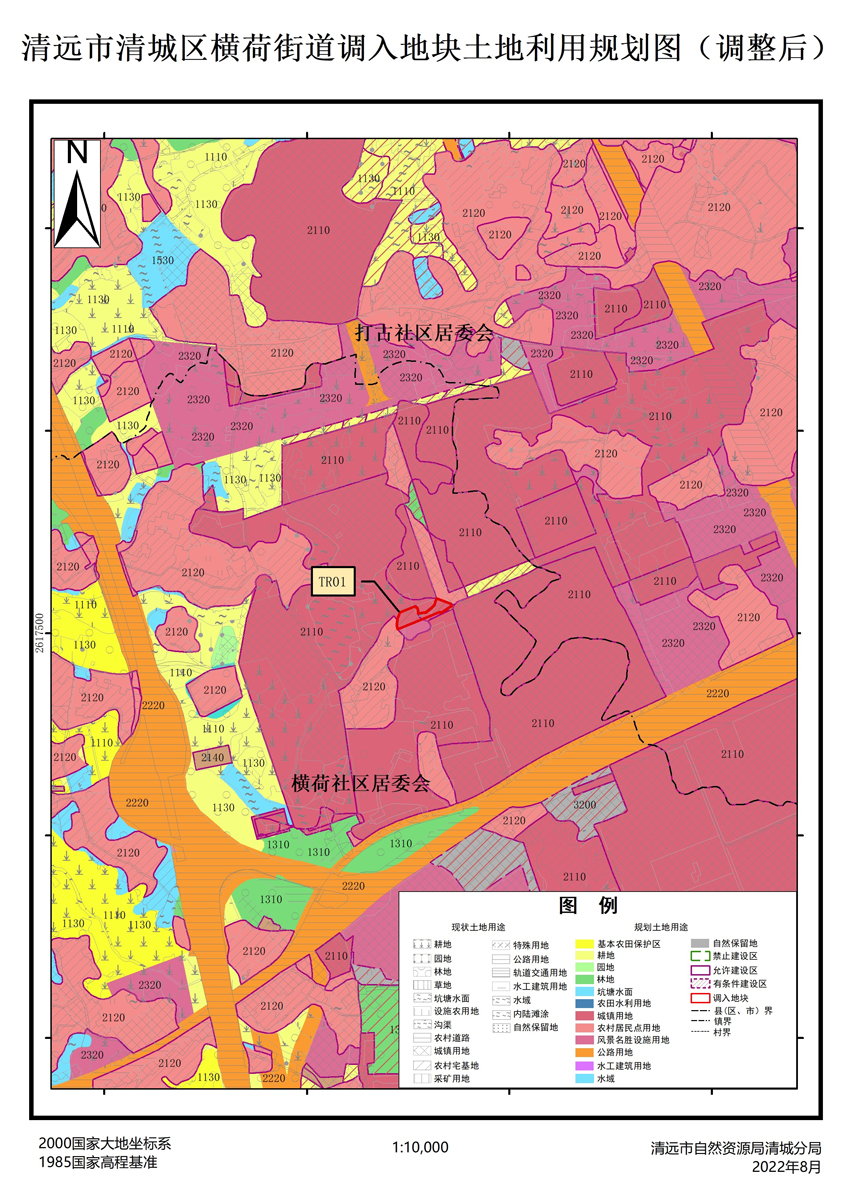 03、清遠(yuǎn)市清城區(qū)橫荷街道調(diào)入地塊土地利用規(guī)劃圖（調(diào)整后）.jpg