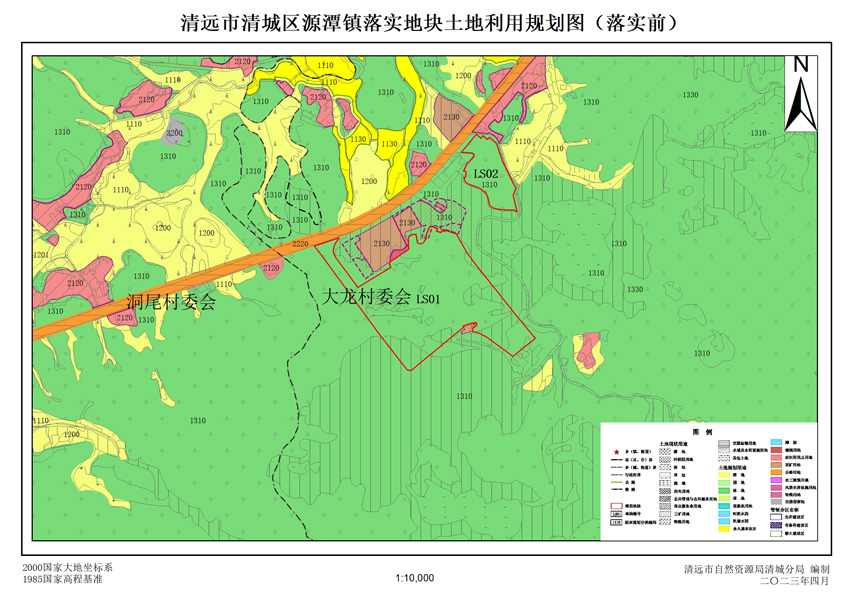 1、清遠(yuǎn)市清城區(qū)源潭鎮(zhèn)落實(shí)地塊前土地利用規(guī)劃圖.jpg