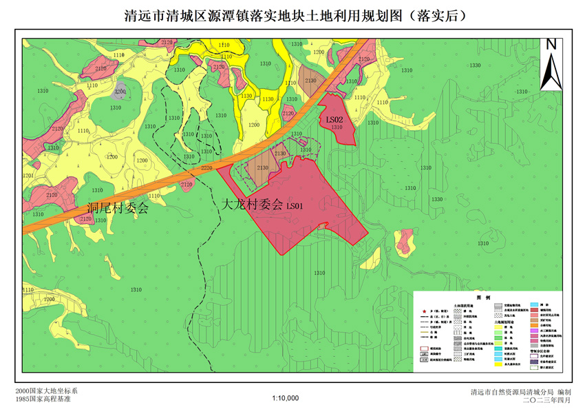 2、清遠(yuǎn)市清城區(qū)源潭鎮(zhèn)落實(shí)地塊后土地利用規(guī)劃圖.jpg