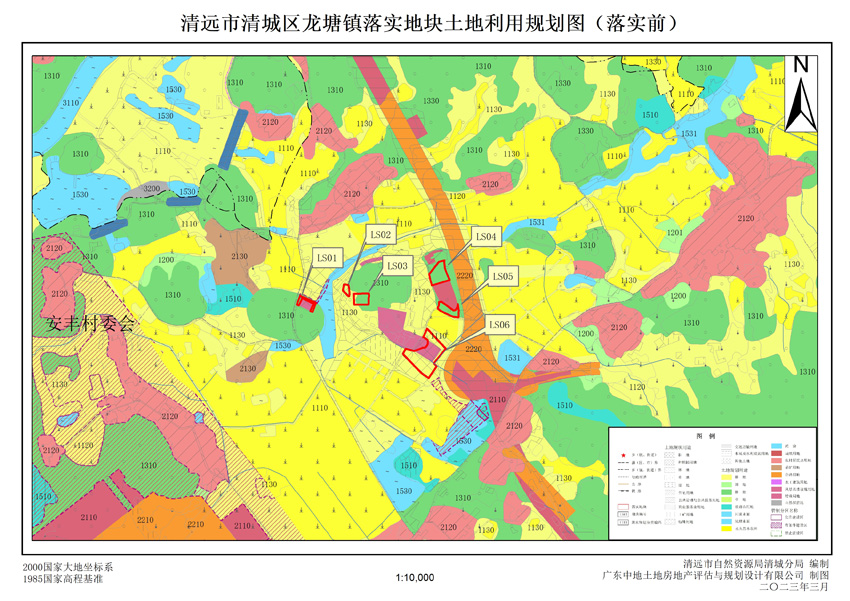 02清遠(yuǎn)市清城區(qū)龍?zhí)伶?zhèn)落實(shí)地塊前土地利用規(guī)劃圖（落實(shí)前）.jpg