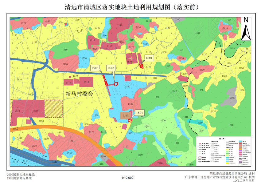 1、清遠市清城區(qū)源潭鎮(zhèn)落實地塊前土地利用規(guī)劃圖.jpg