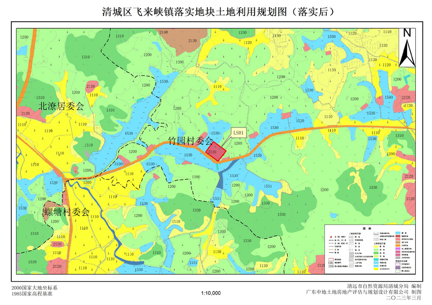 03清遠(yuǎn)市清城區(qū)飛來峽鎮(zhèn)落實地塊后土地利用規(guī)劃圖（落實后）.jpg