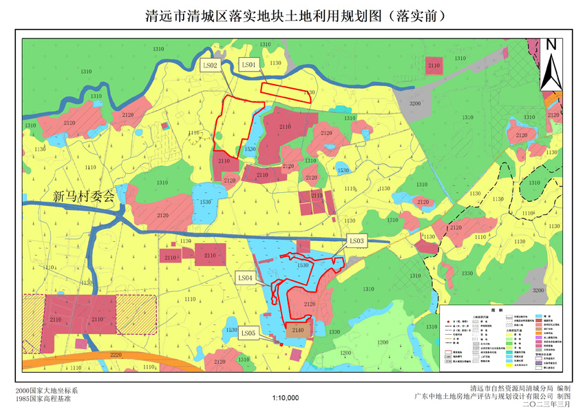 1、清遠市清城區(qū)源潭鎮(zhèn)落實地塊前土地利用規(guī)劃圖.jpg