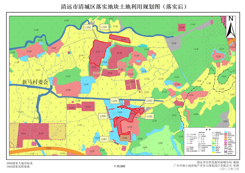 2、清遠市清城區(qū)源潭鎮(zhèn)落實地塊后土地利用規(guī)劃圖.jpg