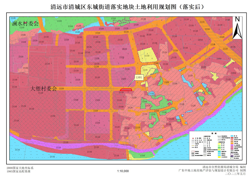 2清遠市清城區(qū)東城街道落實地塊后土地利用規(guī)劃圖.jpg