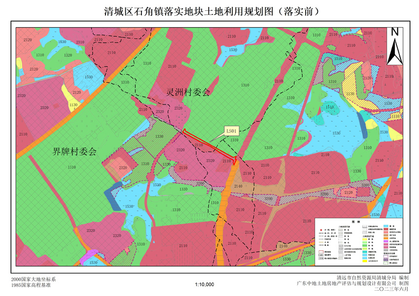 2清遠(yuǎn)市清城區(qū)石角鎮(zhèn)落實地塊前土地利用規(guī)劃圖.jpg