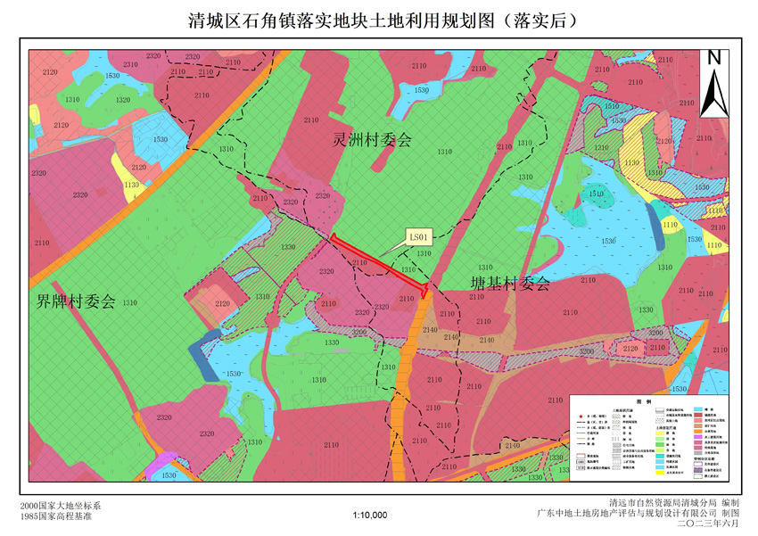 3清遠(yuǎn)市清城區(qū)石角鎮(zhèn)落實地塊后土地利用規(guī)劃圖.jpg