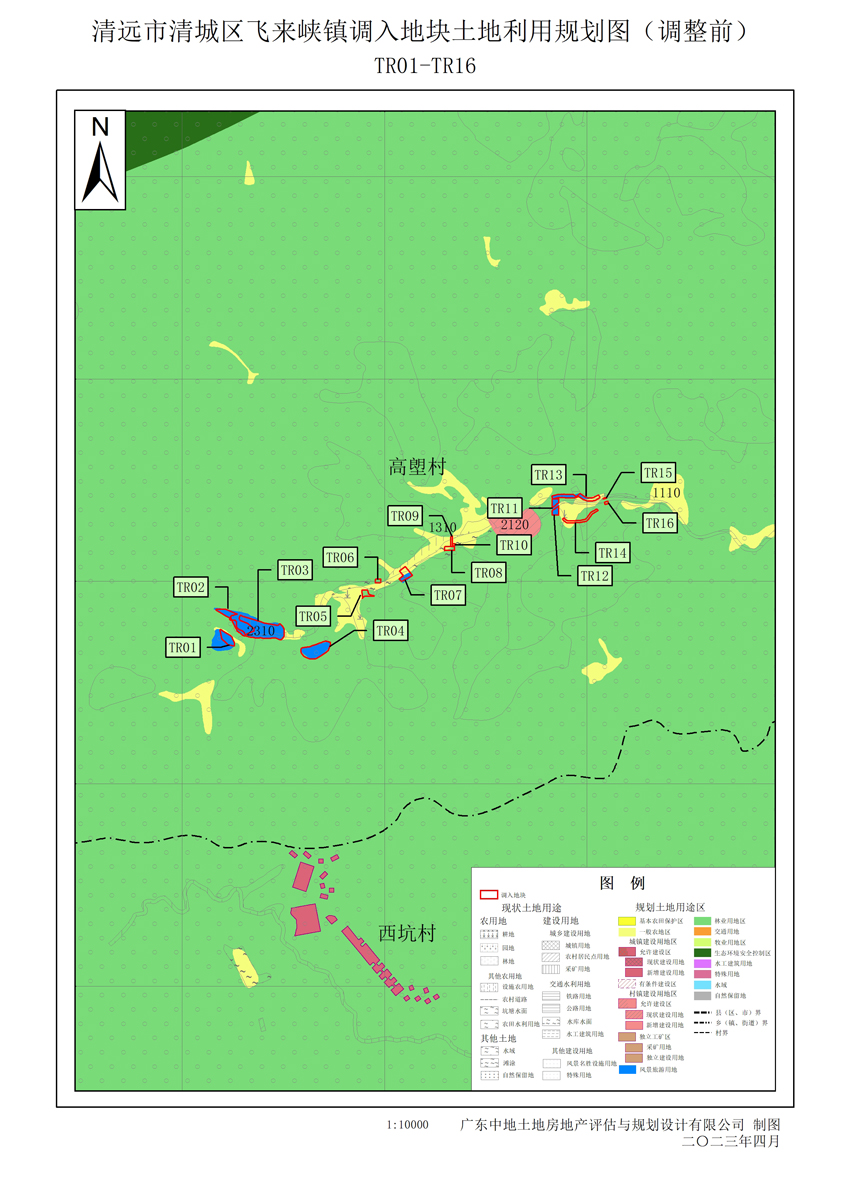 01清遠市清城區(qū)飛來峽鎮(zhèn)調(diào)入地塊土地利用規(guī)劃圖(調(diào)整前).jpg