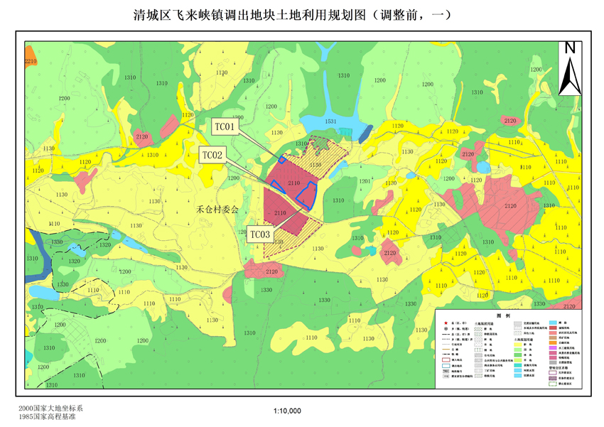 05清遠(yuǎn)市清城區(qū)飛來峽鎮(zhèn)調(diào)入地塊土地利用規(guī)劃圖（調(diào)整前）.jpg