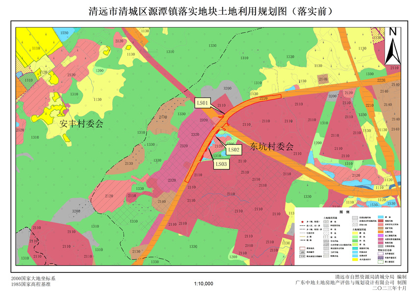 2、清遠(yuǎn)市清城區(qū)源潭鎮(zhèn)落實地塊前土地利用規(guī)劃圖.jpg