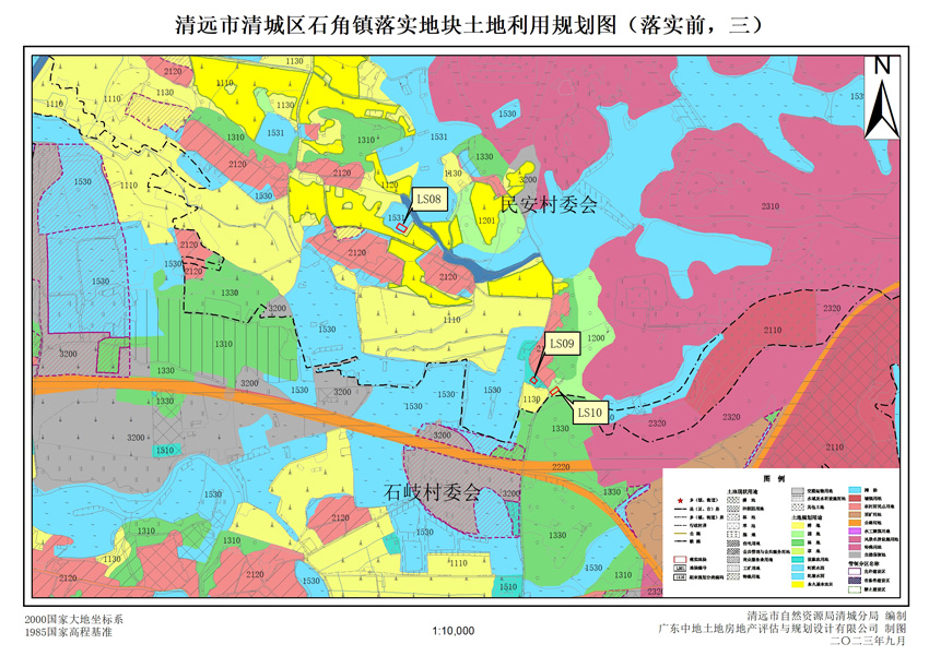 07清遠市清城區(qū)石角鎮(zhèn)落實地塊前土地利用規(guī)劃圖三.jpg