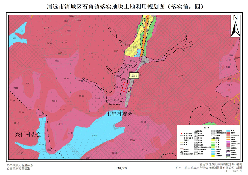 08清遠市清城區(qū)石角鎮(zhèn)落實地塊前土地利用規(guī)劃圖四.jpg