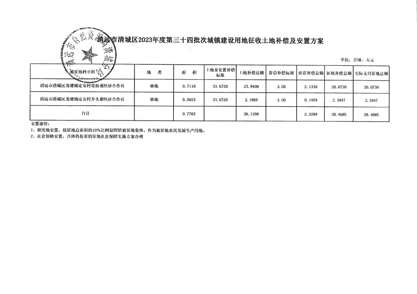 1_頁面_7.jpg