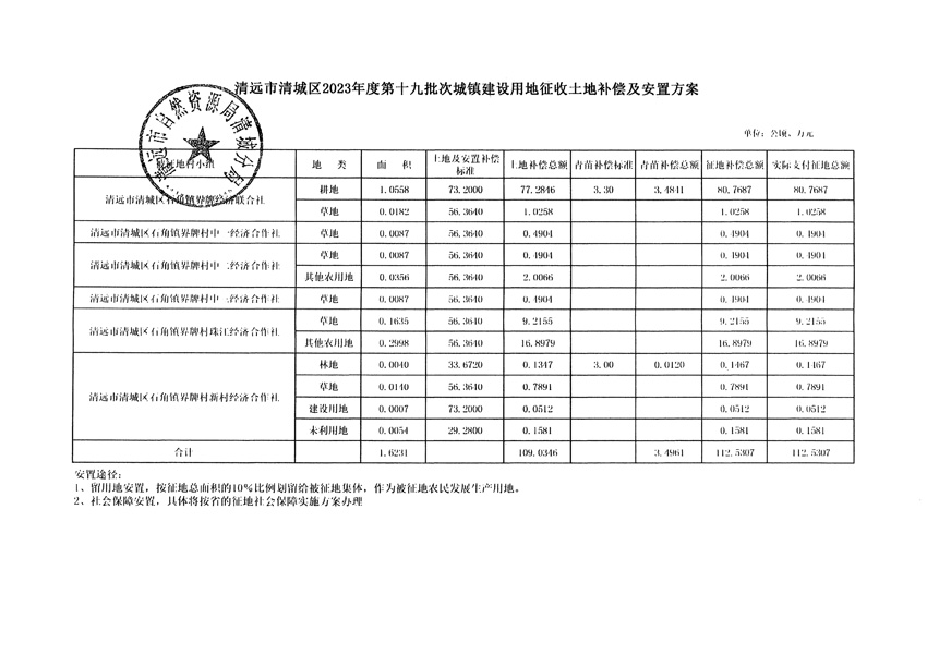 1_頁面_15.jpg