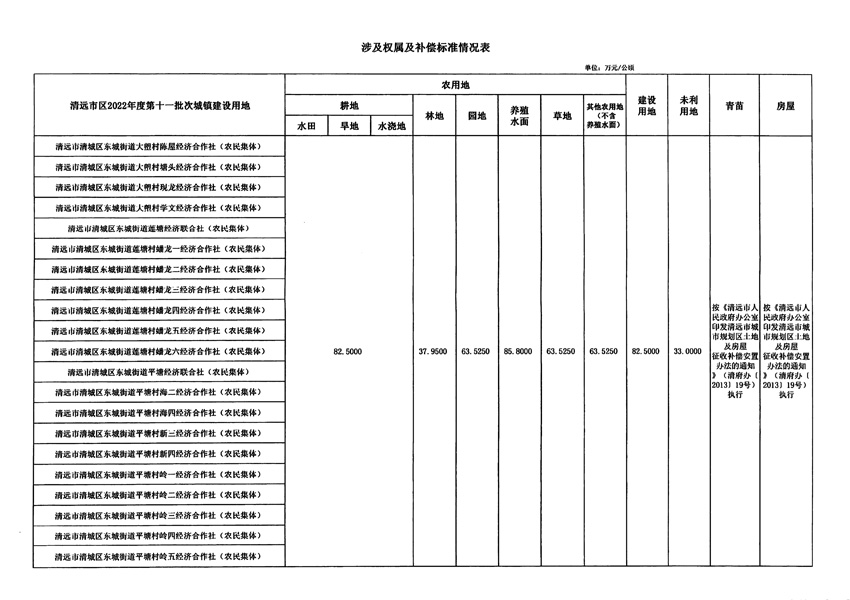 1_頁面_3.jpg